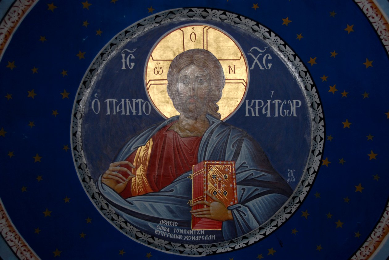 Cristianismo ortodoxo griego; pintura del techo en la cúpula; Cristo Pantocrátor; capilla de Skala Sikaminea; Isla de Lesbos; Mar Egeo; Grecia; Europa de Unbekannt