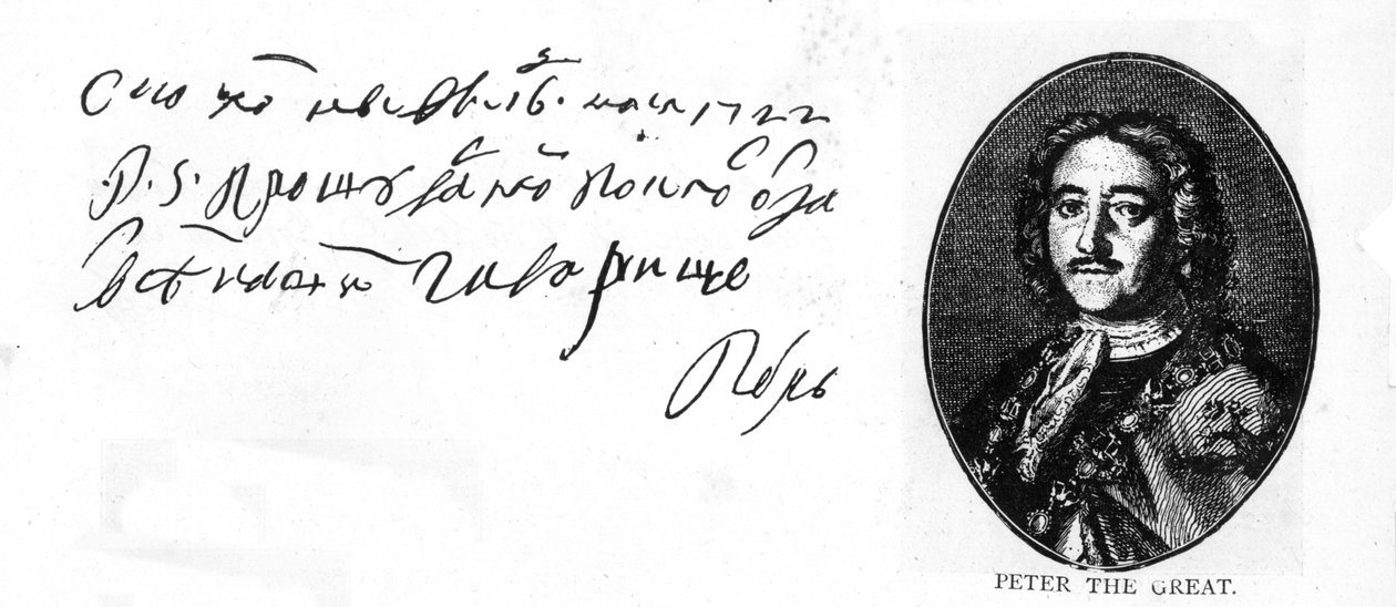 Caligrafía y firma de Pedro el Grande de una carta en ruso a su Maestro Constructor Naval Inglés, Joseph Noy de Unbekannt