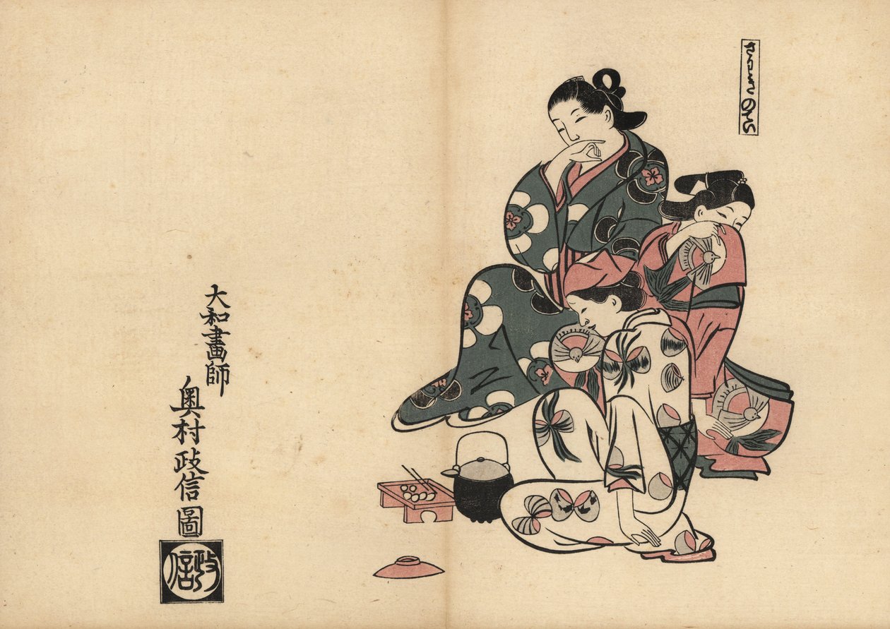 Miasma (Sawaki no tei), con tres cortesanas en el barrio de recreo de Yoshiwara. Grabado xilográfico de Masanobu Okumura (1686-1764) de Fuzoku Emakimono, Picture Scroll of the Water Trade, Tokio, reimpresión de hacia 1880. de Unbekannter Künstler