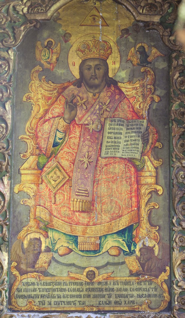 Pintura que adorna la Basílica de la Natividad en Belén, Palestina (foto) de Unbekannter Künstler