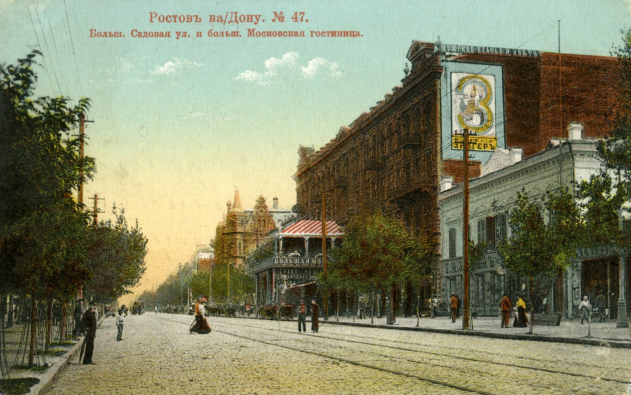 Calle Mayor de Rostov, Rusia c. 1900 de Unbekannter Künstler
