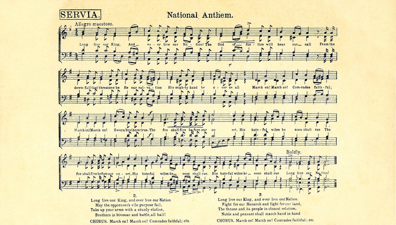 Partitura del himno nacional serbio de Unbekannter Künstler