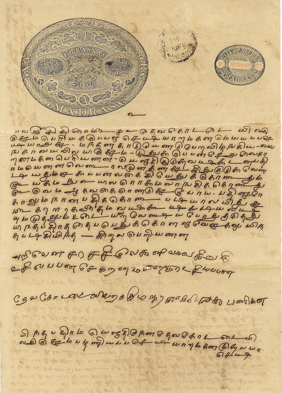 Papel sellado Siglo XIX , Compañía de las Indias Orientales , Sur de la India , India de Unbekannter Künstler
