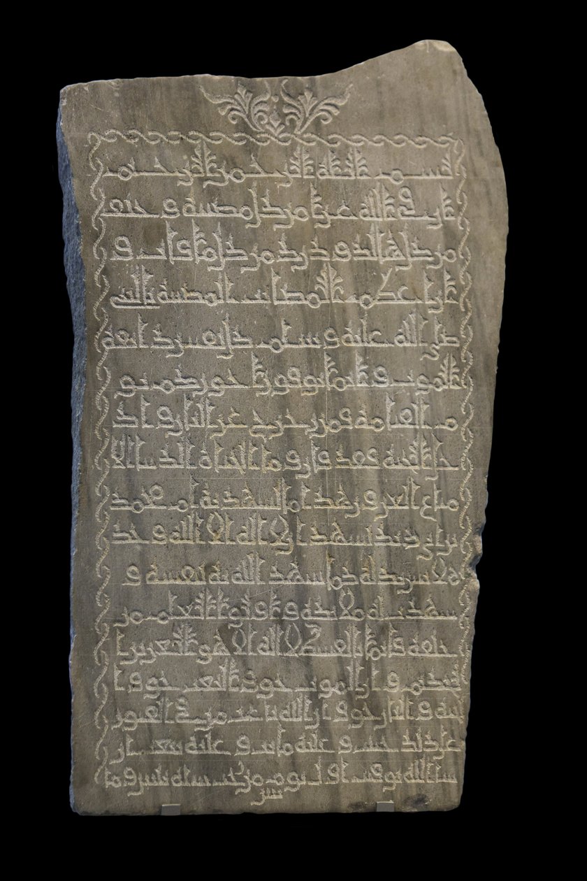 Estela de Umm Muhammad. Egipto, 230 H./845. Mármol, decorado tallado. Museo del Louvre de William M. Timlin