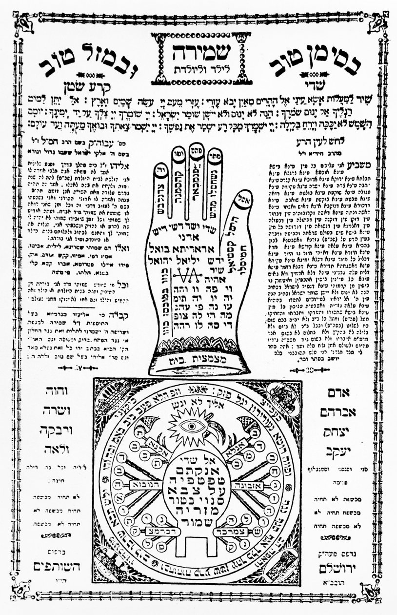 Tefilín (filacteria) con mano de Palestina, c.1930 de Unbekannt
