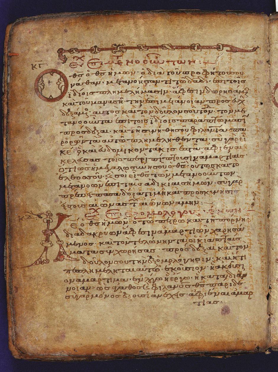El Palimpsesto de Arquímedes de Unbekannt