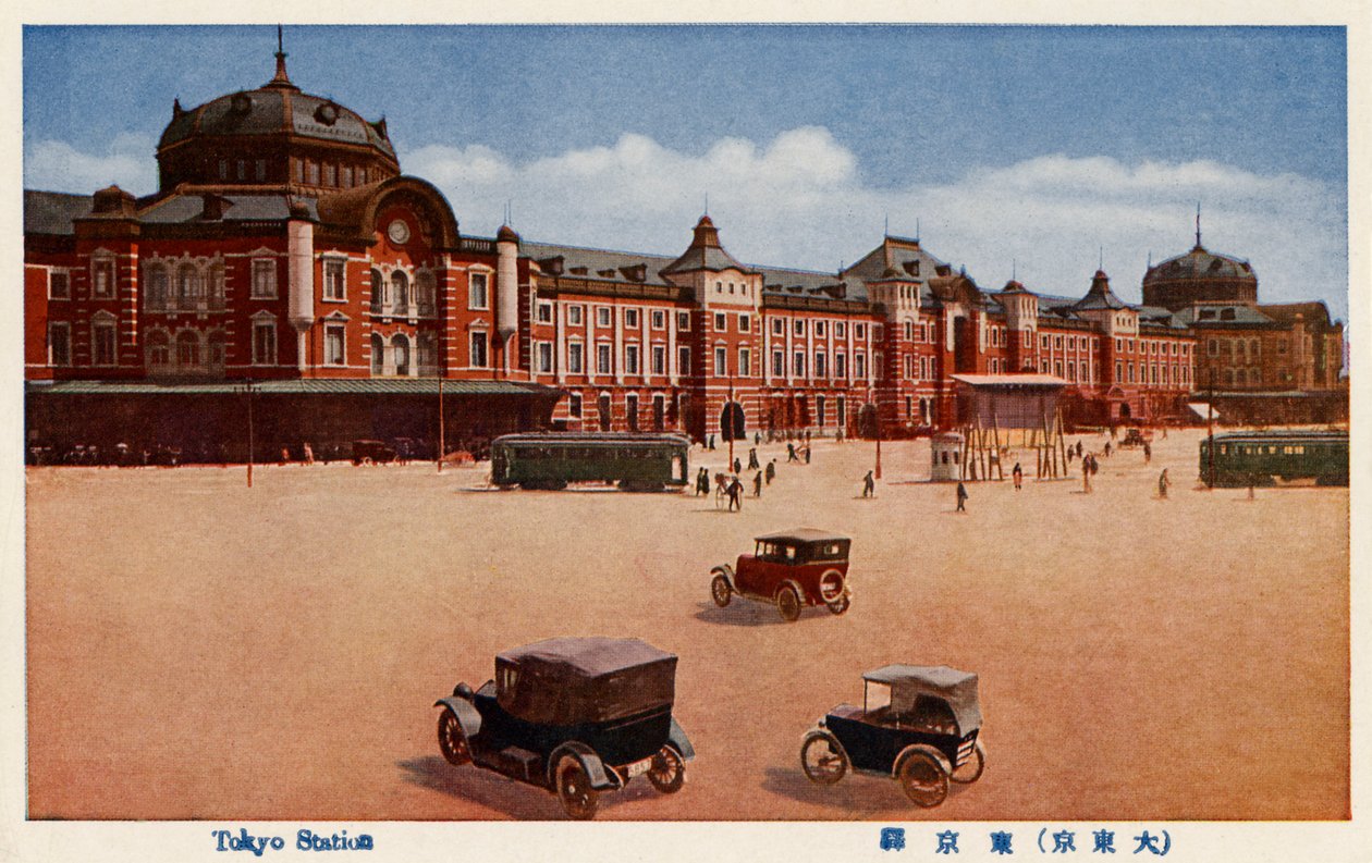Estación de Tokio de Unbekannter Künstler