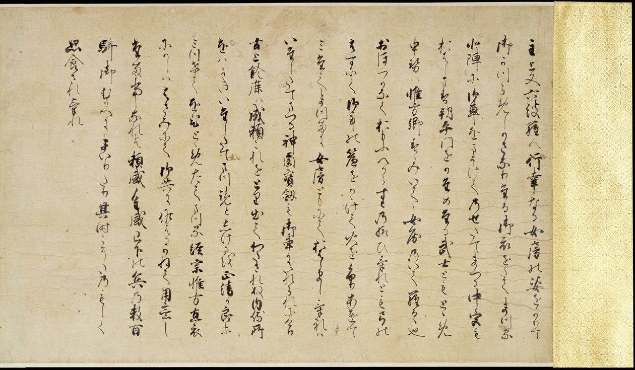 Cuento ilustrado de la Guerra Civil de Heiji (Pergamino de la visita imperial a Rokuhara) de Unknown
