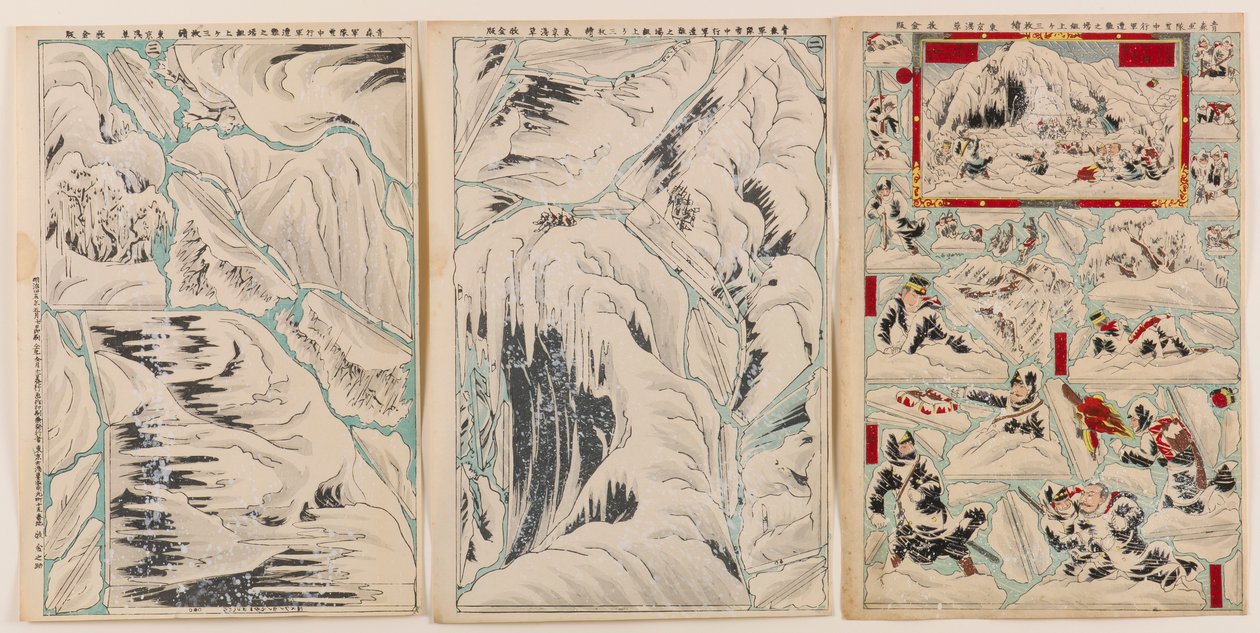 Diorama recortable de tres hojas en miniatura: el lugar donde las tropas de Aomori se encontraron con el desastre mientras marchaban en la nieve de Unknown