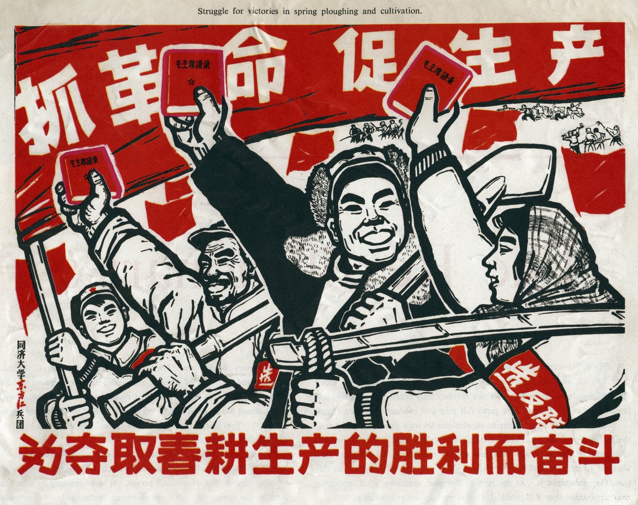 Lucha por las victorias en la arada y cultivo de primavera, cartel de propaganda comunista china, China, 1967. de Unknown