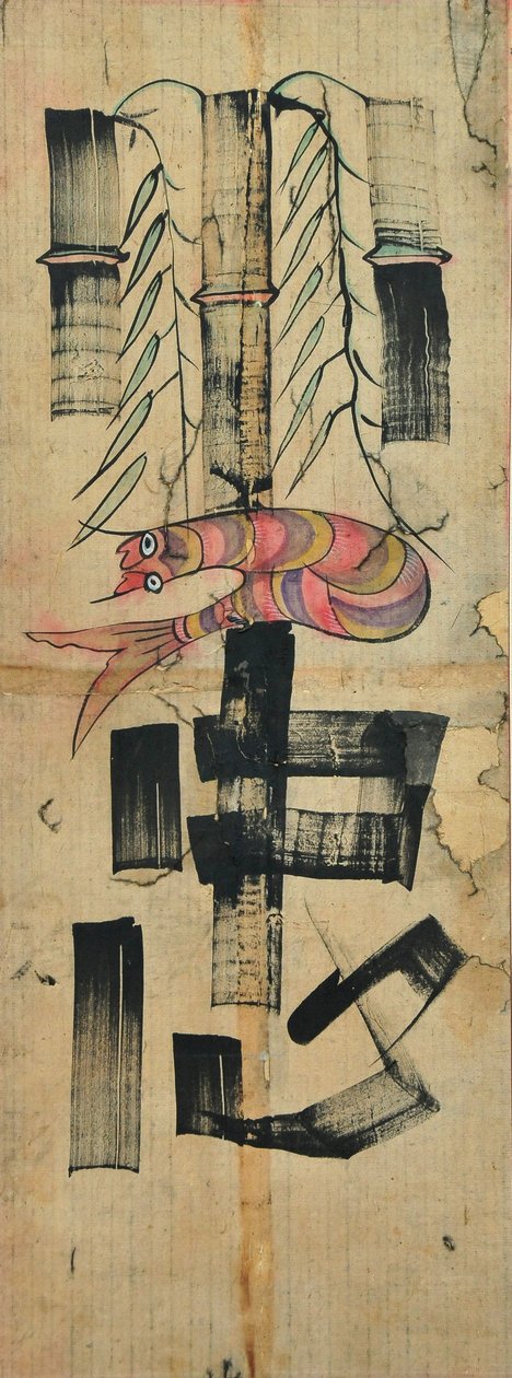  de Unknown artist