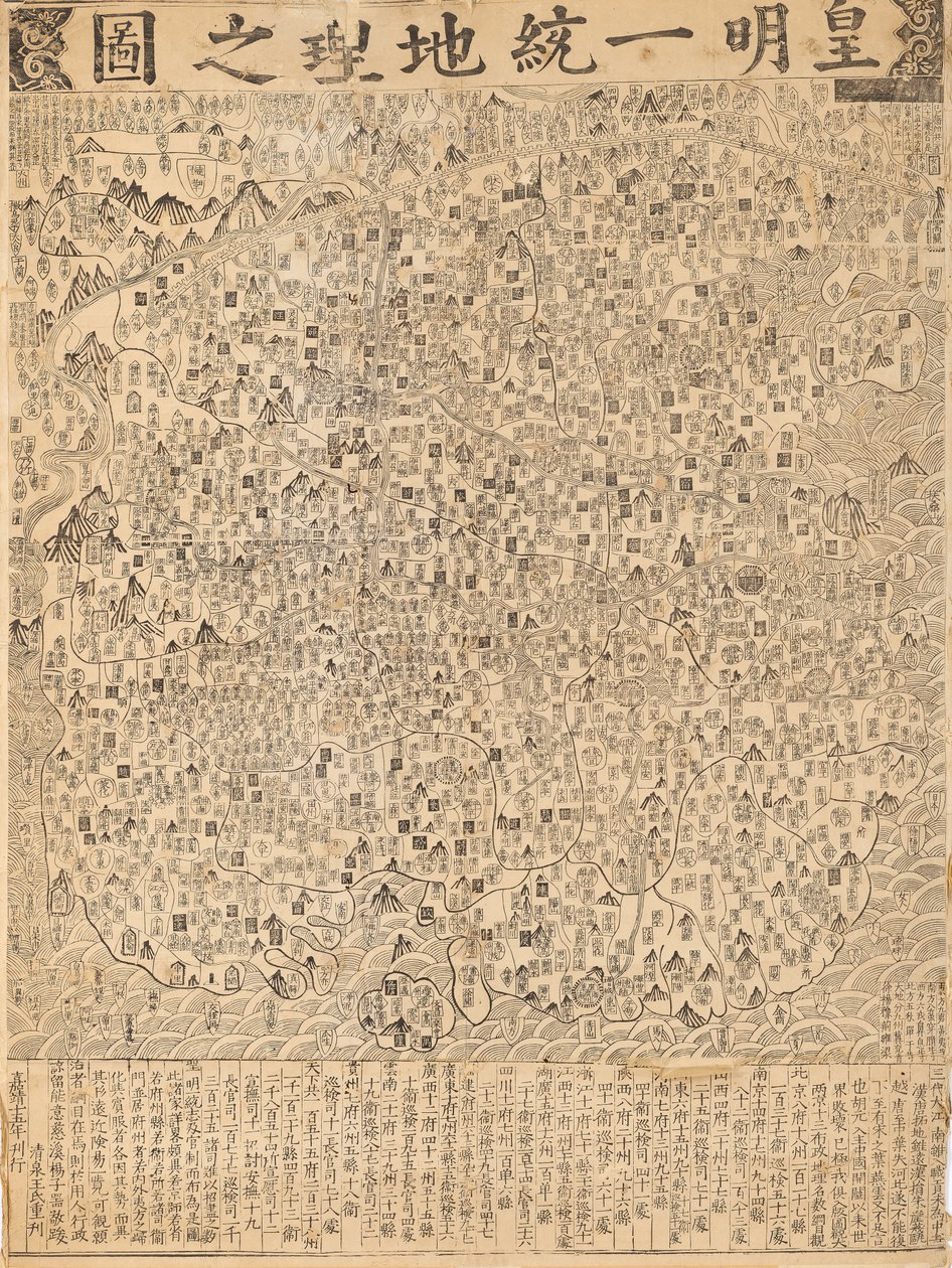 Un mapa de China del siglo XVI de Unknown Artist