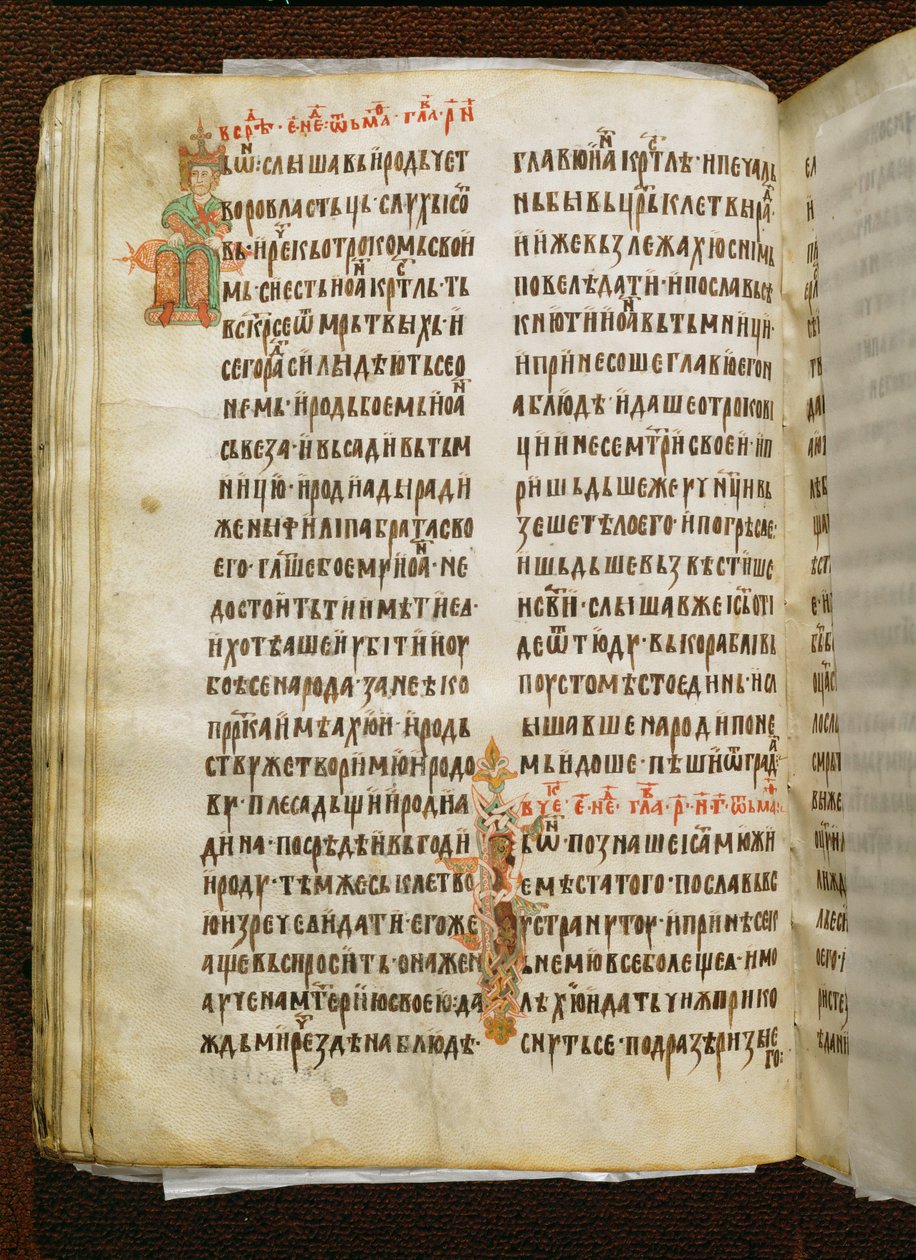 Evangelario del príncipe Miroslav de Unknown artist
