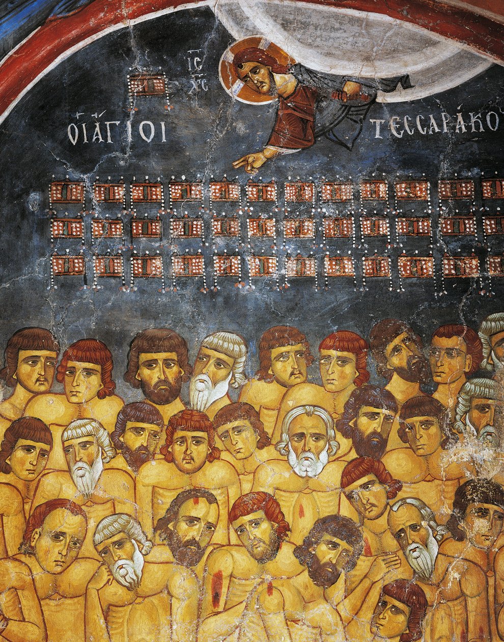 Cuarenta Mártires de Sebaste o Cuarenta Santos, fresco (siglo XII), Ayios Nikolaos tis Steyis (San Nicolás del Techo) (siglo XI) (Lista del Patrimonio Mundial de la Unesco, 2001), montañas de Troodos, Chipre, detalle de Unknown artist