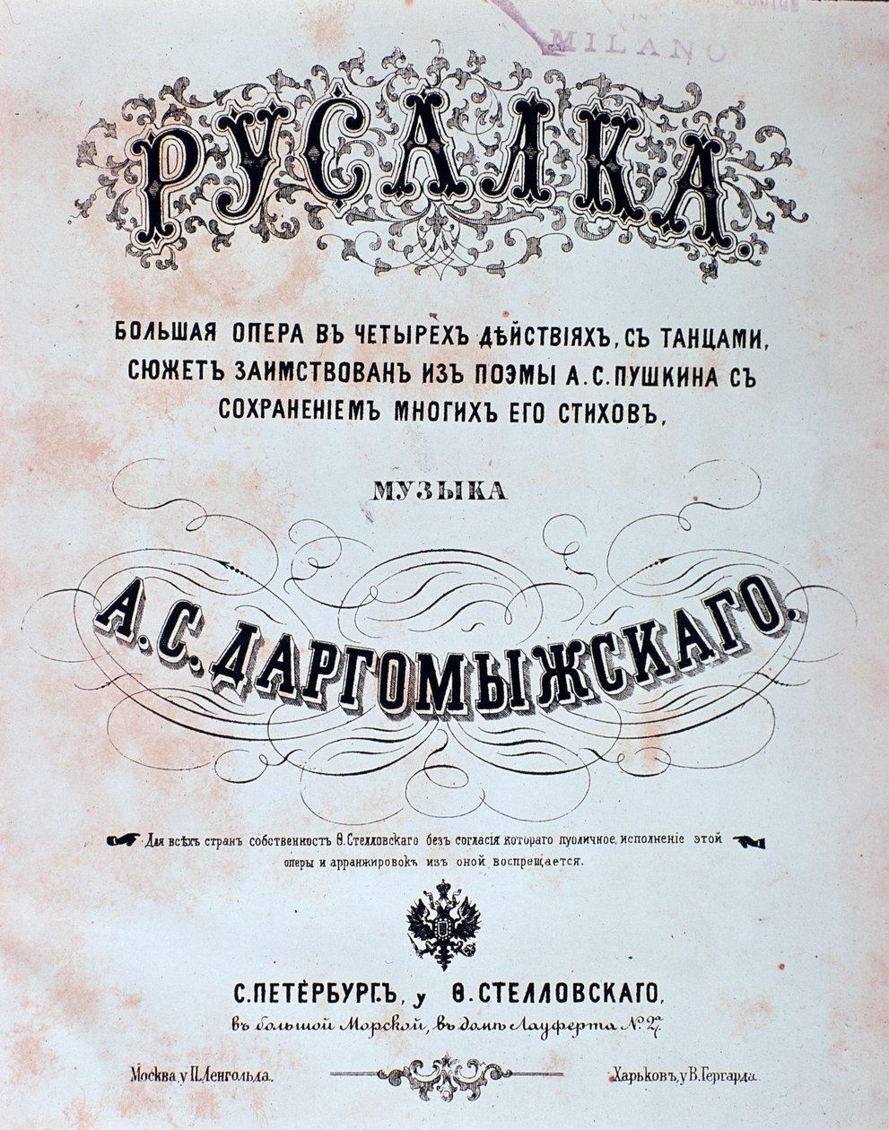 Frontispicio de la partitura de Rusalka, ópera por Alexander Dargomyzhsky de Unknown artist