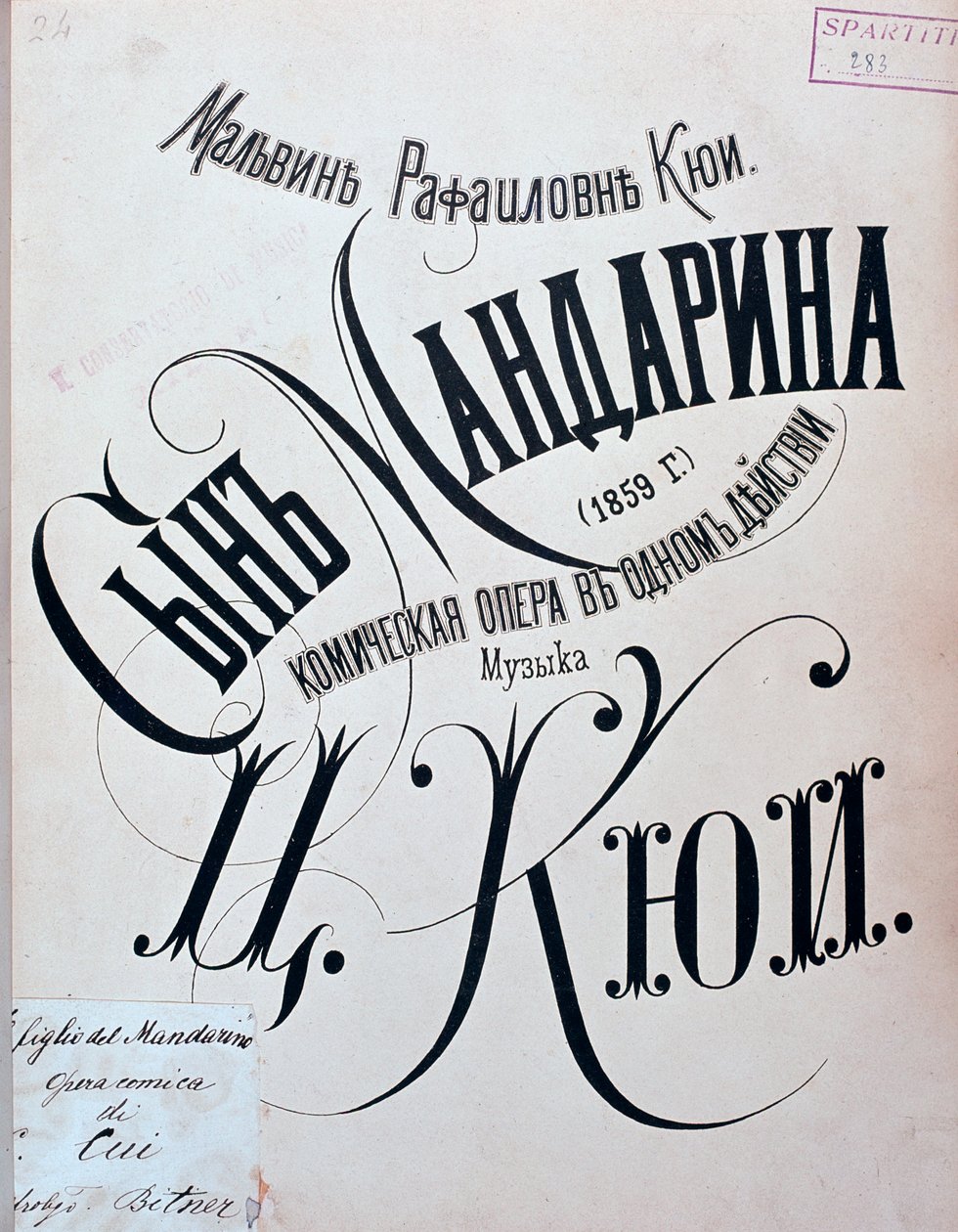 Portada de la partitura musical de El hijo del mandarín, ópera de Zesar Kjui de Unknown artist