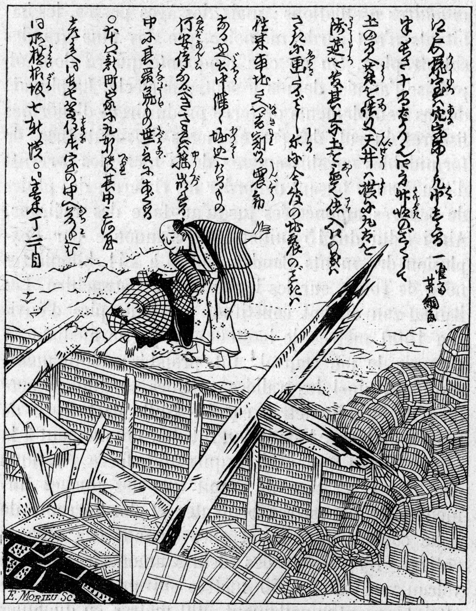 Casa destruida por un terremoto. Facsímil de un grabado de una obra japonesa sobre terremotos. Grabado en "La Naturaleza: revista de ciencias y sus aplicaciones a las artes y a la industria" del 5 de diciembre de 1891 de Unknown artist