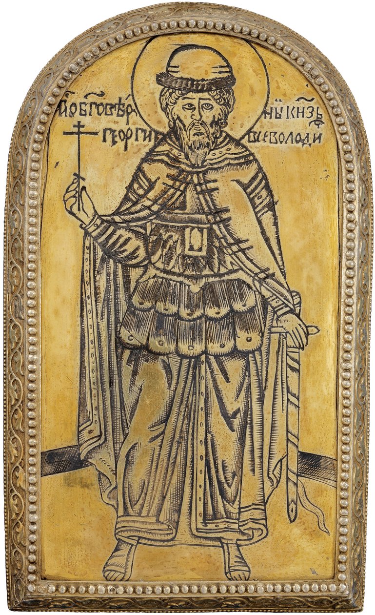 San Jorge II Vsevolodovich (1189-1238), Gran Príncipe de Vladímir. Drobnitsa (medallón) de Unknown artist