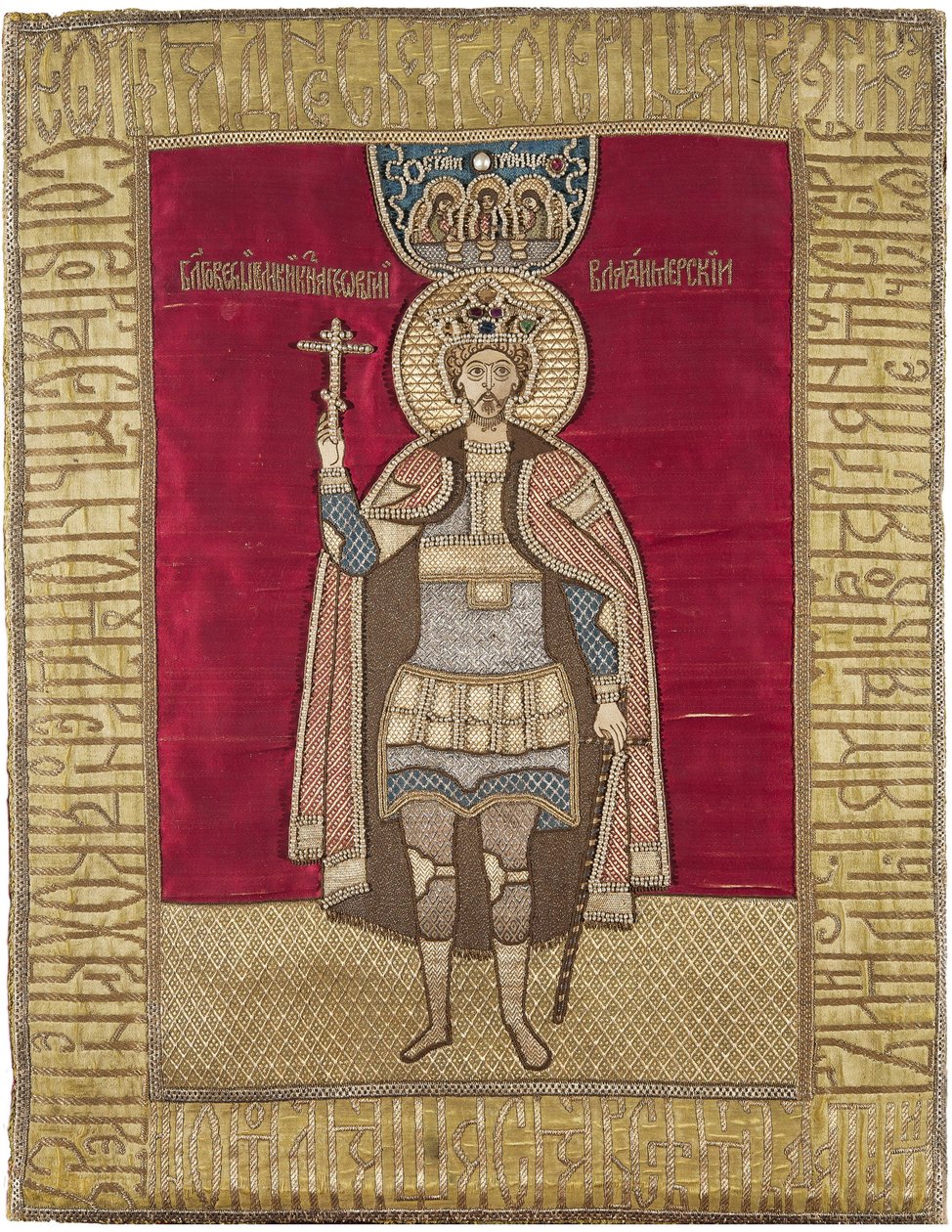 San Jorge II Vsevolodovich (1189-1238), Gran Príncipe de Vladímir. (Podea) de Unknown artist