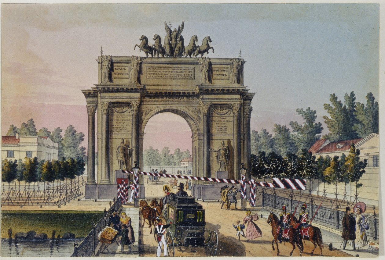 El arco triunfal en San Petersburgo (Álbum de Marie Taglioni de Unknown artist