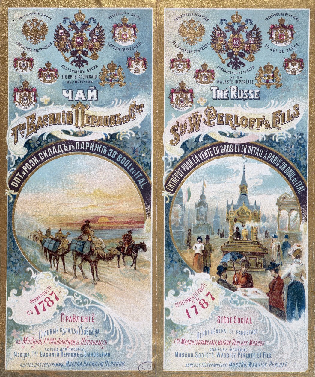 Embalaje de un paquete ruso de finales del siglo XIX de Unknown artist