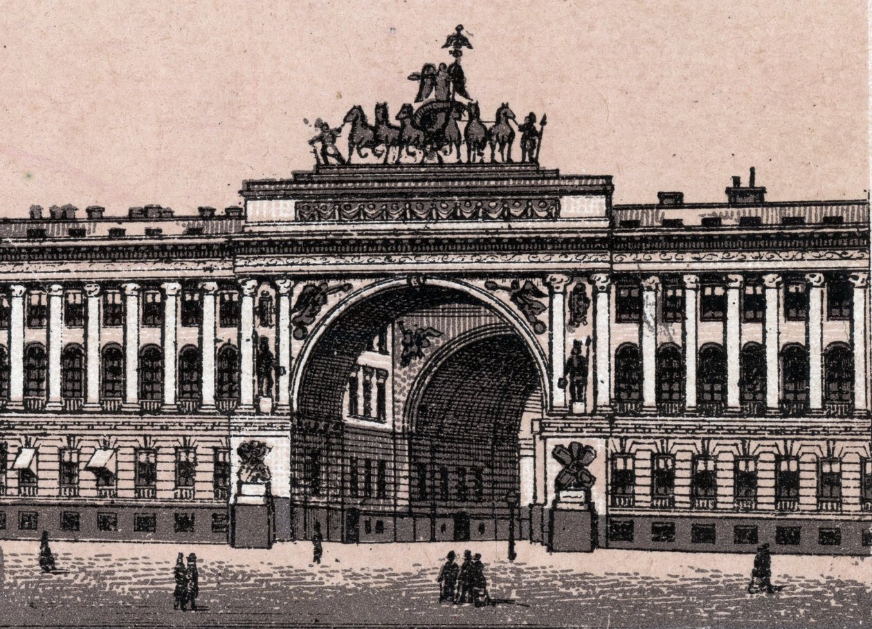 San Petersburgo, Rusia: vista del Arco del Triunfo en San Petersburgo. en "El mundo ilustra 168 vistas" Sin fecha (finales del siglo XIX) de Unknown artist