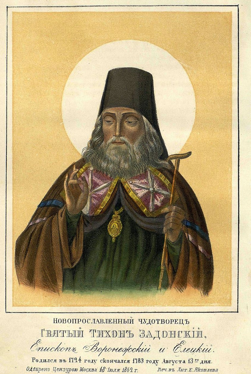 San Tikhon de Zadonsk (1724-1783), obispo de Voronezh (San Thikon de Zadonsk, obispo de Voronezh). Obra anónima, litografía 1862. Biblioteca Estatal Rusa, Moscú. de Unknown artist