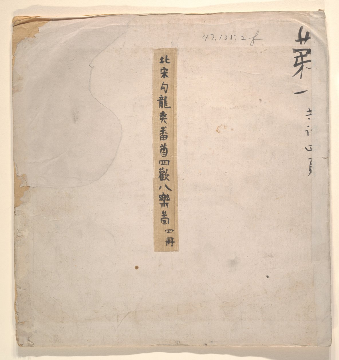 Oficial Tártaro con Dama Rubia de Unknown Artist