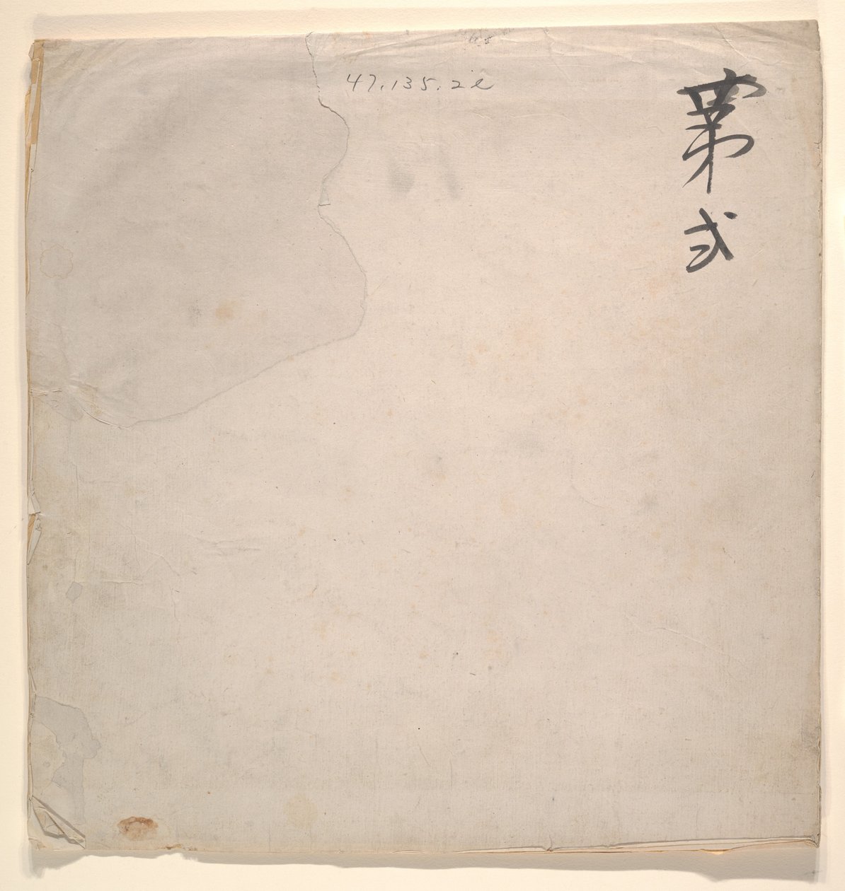 Oficial Tártaro con Dama Rubia de Unknown Artist