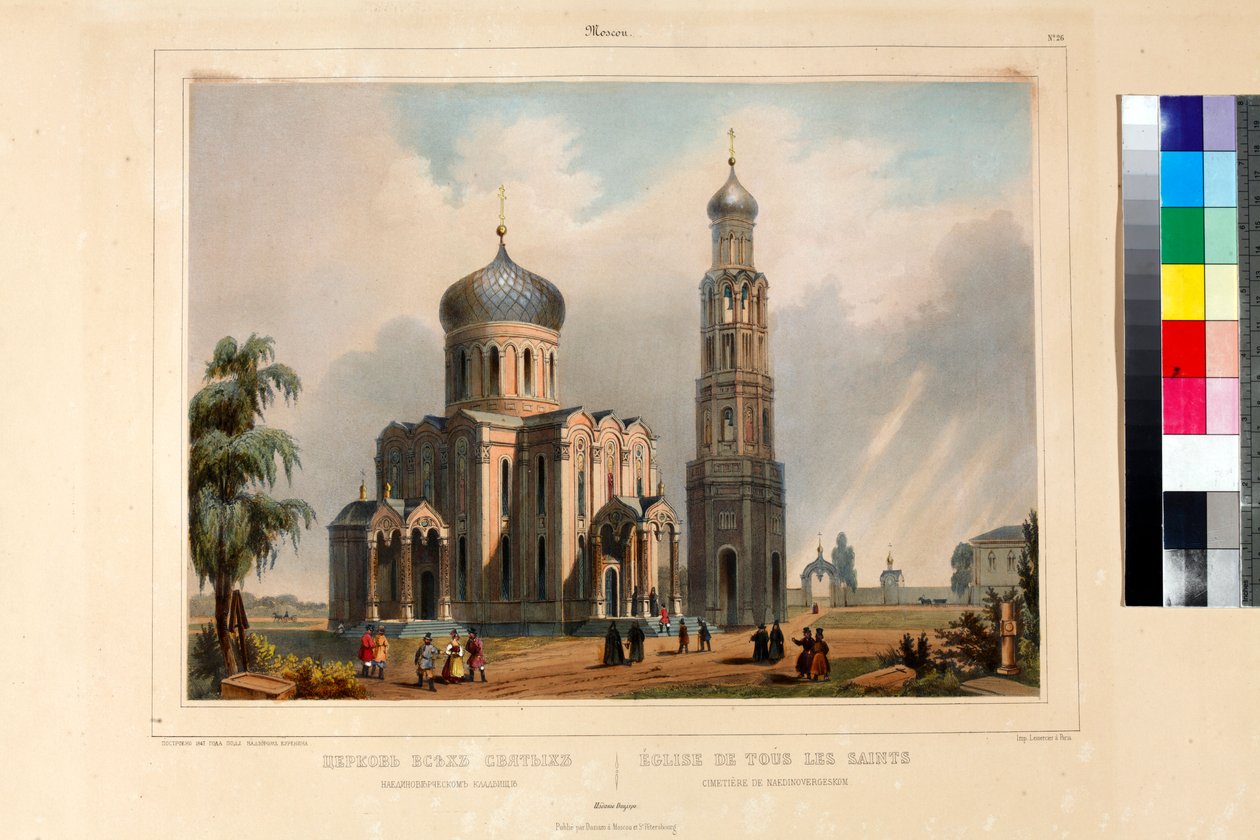 La Iglesia de Todos los Santos (eglise de tous les saints) en Moscú por Anónimo de Unknown artist