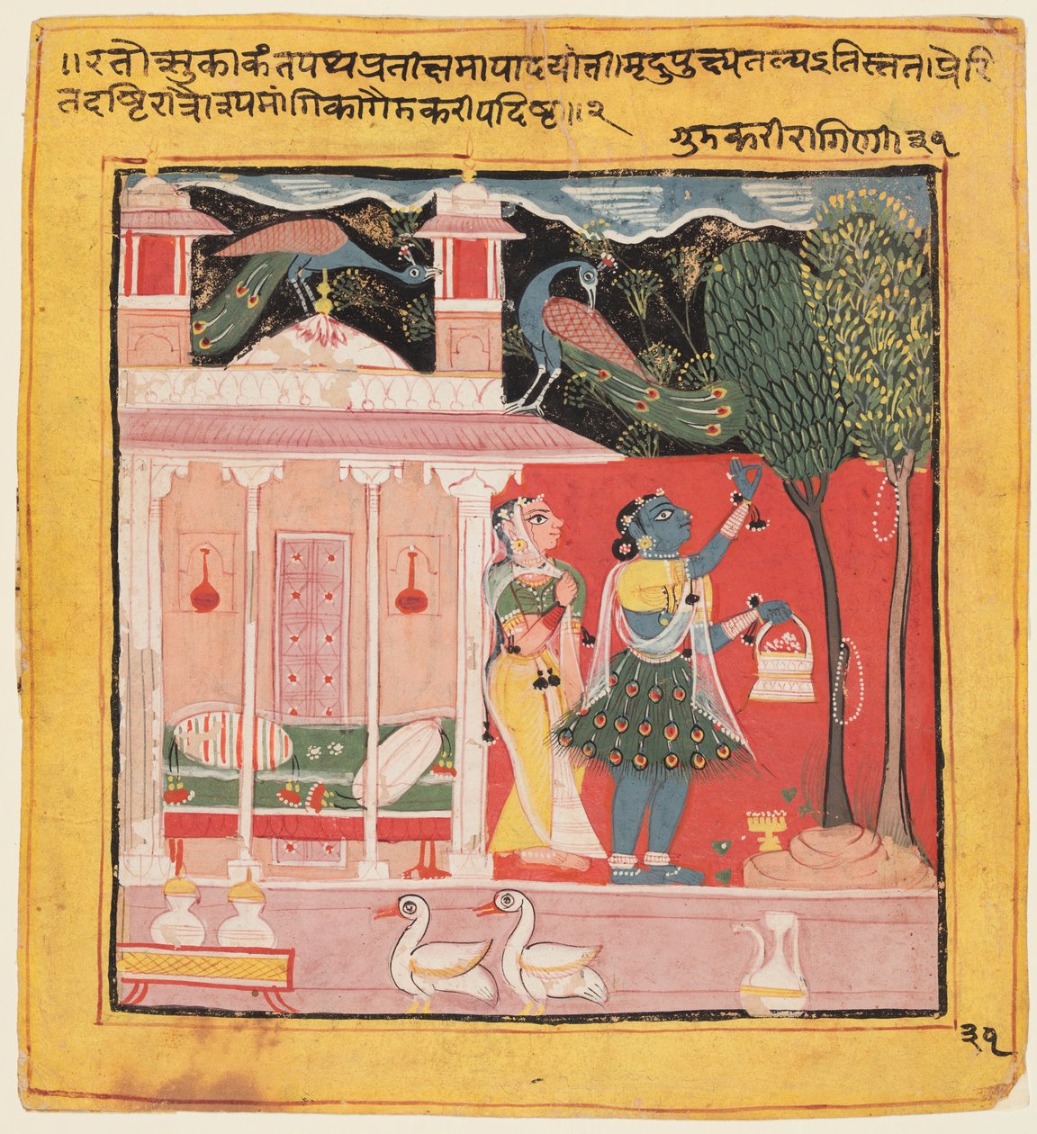Una mujer arranca hojas mientras espera a su amante: Gunakali Ragini de Malkos, de “Chawand Ragamala” de Unknown artist
