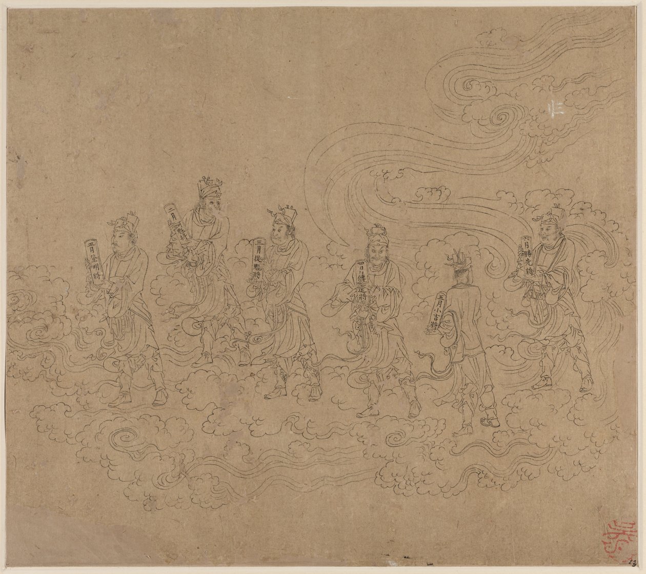 Álbum de temas taoístas y budistas: Procesión de las deidades taoístas: Hoja 23 de Unknown artist