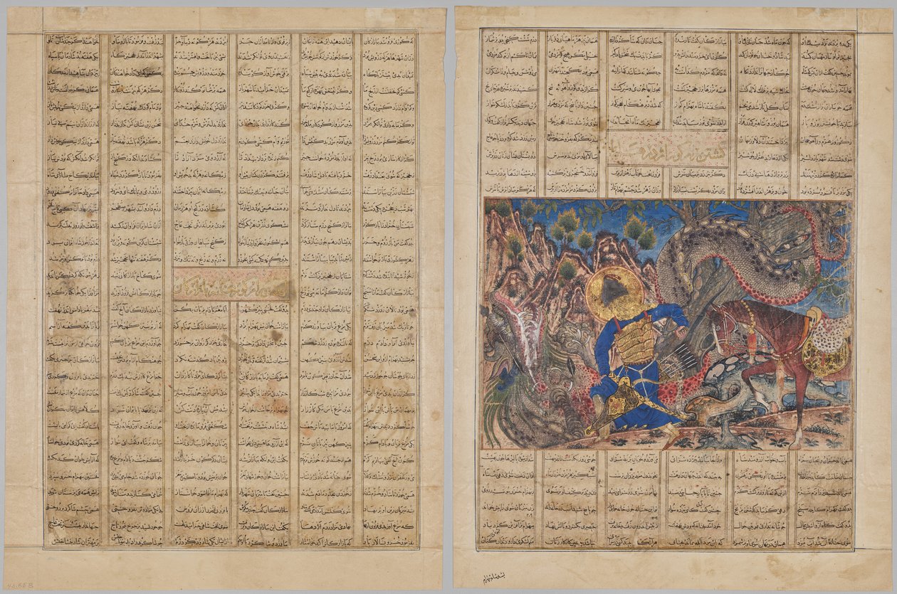 Bahram Gur Llega a la Casa de un Comerciante, página de texto (recto); Bahram Gur Mata a un Dragón (verso), de un Shahnama (Libro de los Reyes) de Firdausi (940-1019 o 1025), conocido como el Gran Shahnama Mongol de Unknown artist