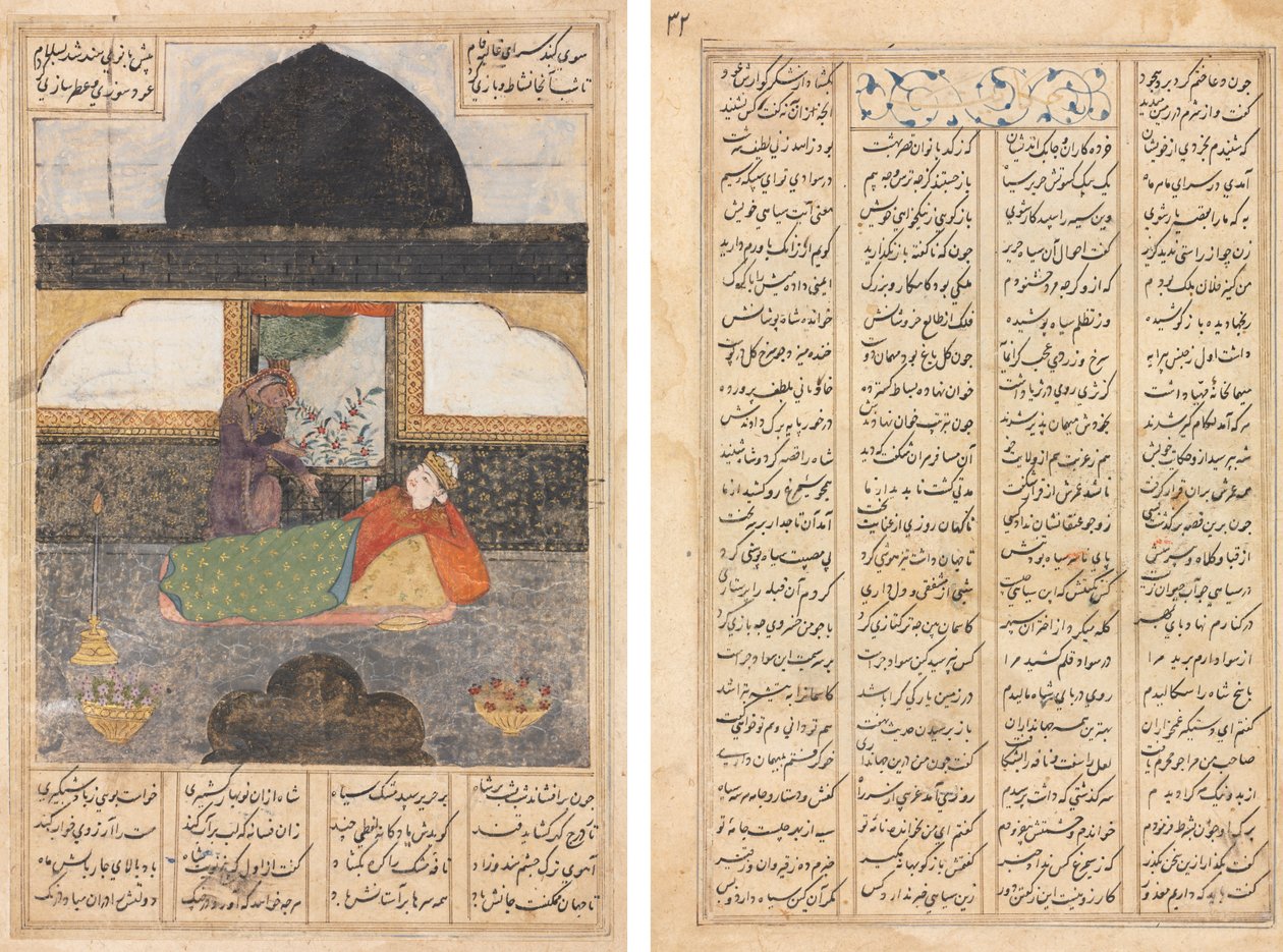 Bahram Gur visita a la princesa de la India en el pabellón negro, ilustración y texto, versos persas (recto); Bahram Gur visita a la princesa de la India, página de texto, versos persas (verso) de Unknown artist