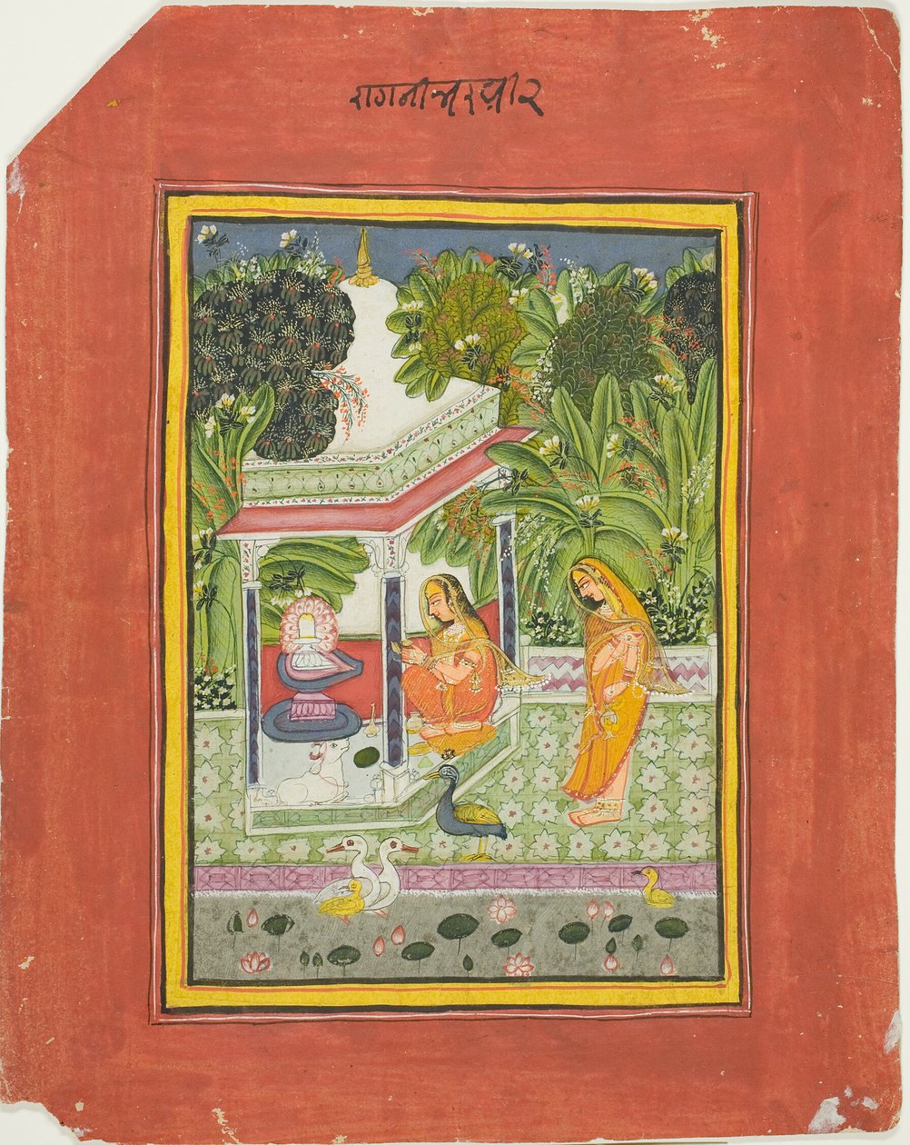 Bhairavi Ragini, Página de un conjunto Bundi Ragamala de Unknown artist