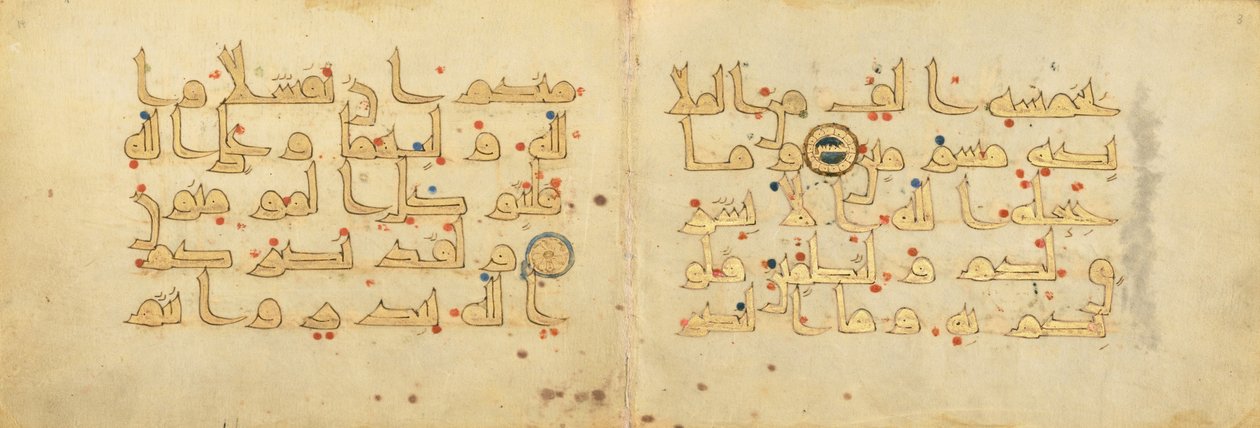 Bifolio de un Corán fragmentario (fols. 1 y 2) de Unknown artist