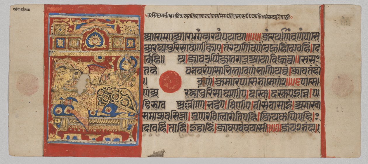 Nacimiento de Parshva a la Reina Vama, del Kalpa-sutra de Unknown artist