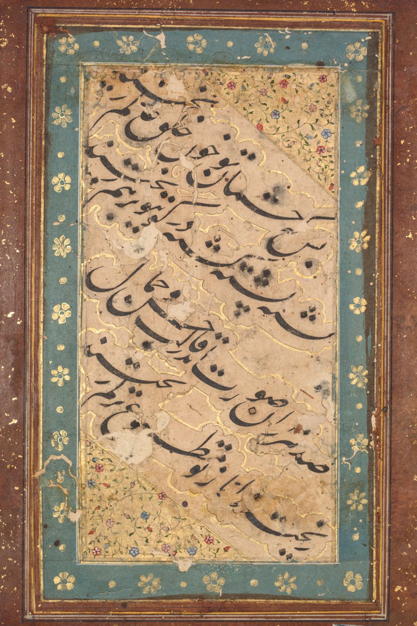 Caligrafía de una cuarteta (verso) de Unknown artist