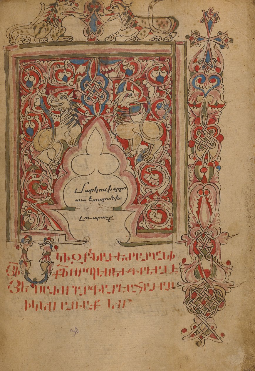 Página de incipit decorada de Unknown artist