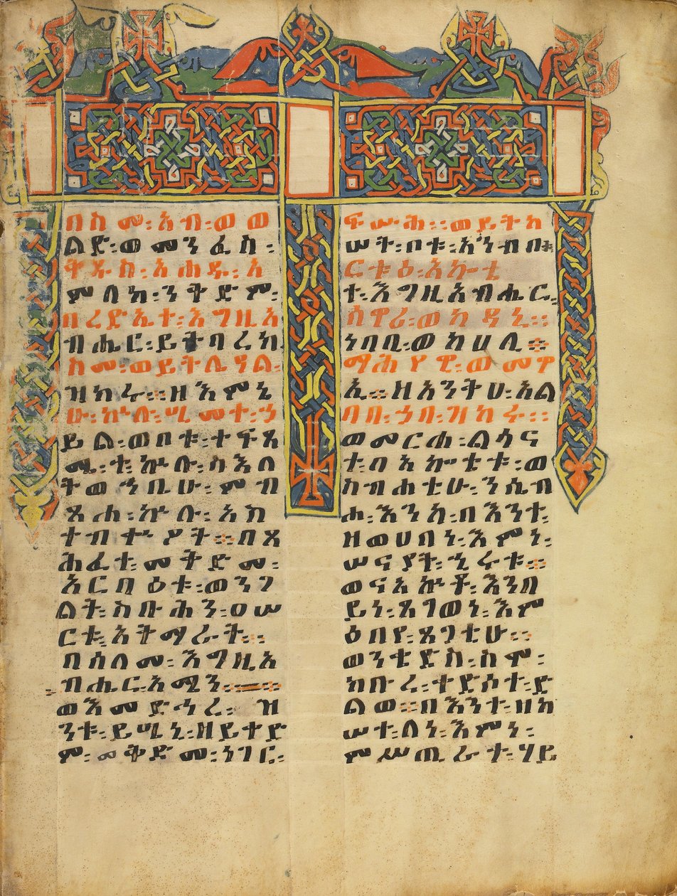 Página de incipit decorada de Unknown artist