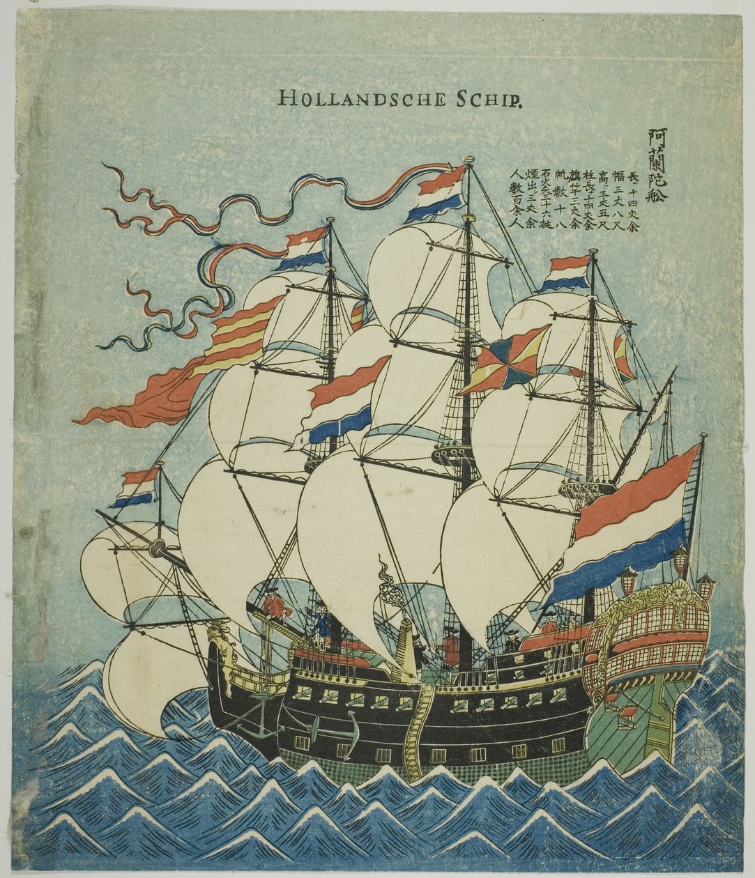 Barco holandés de Unknown artist