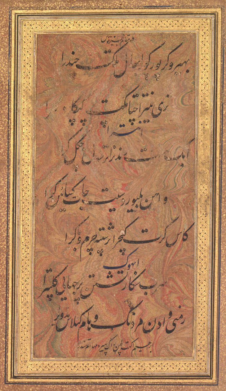 Ocho líneas de poesía musical de Jajner Nauras (Rag Bhairav) de Ibrahim Adil Shah de Bijapur (verso) de Unknown artist