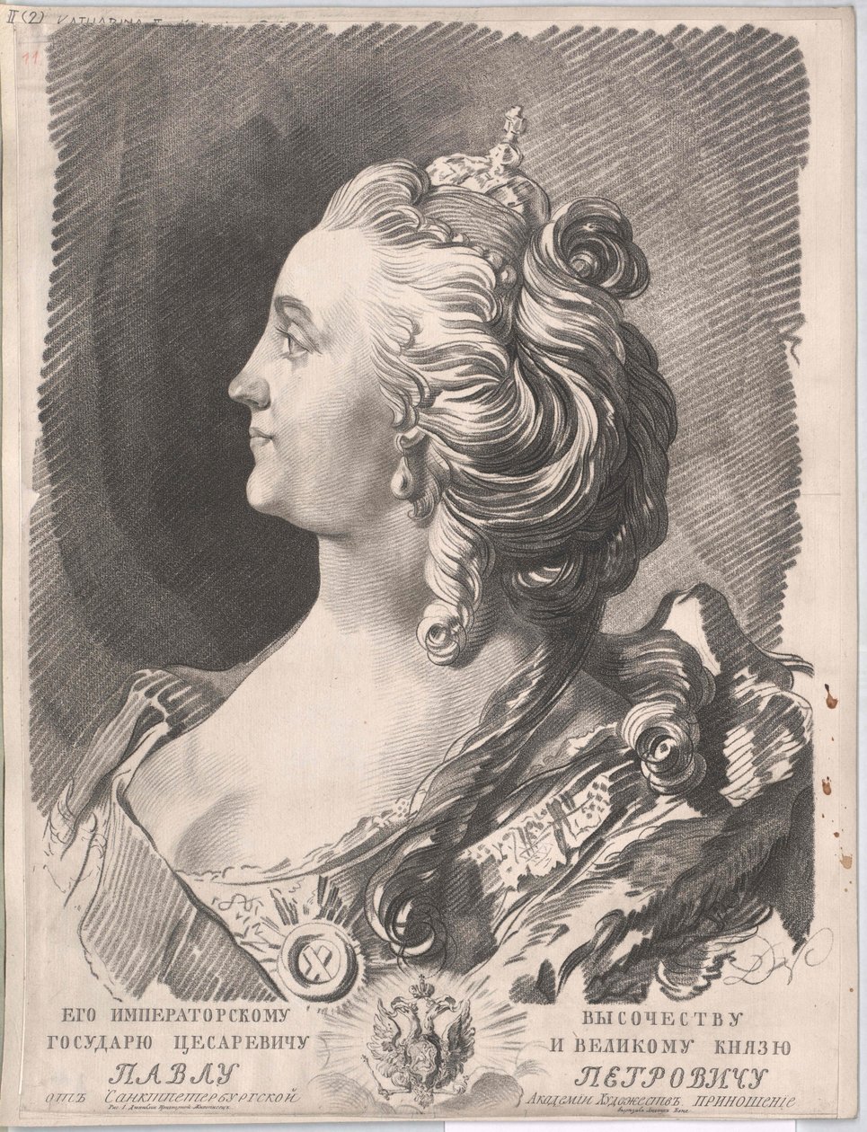 Emperatriz de Rusia Catalina II (impresión) de Unknown artist