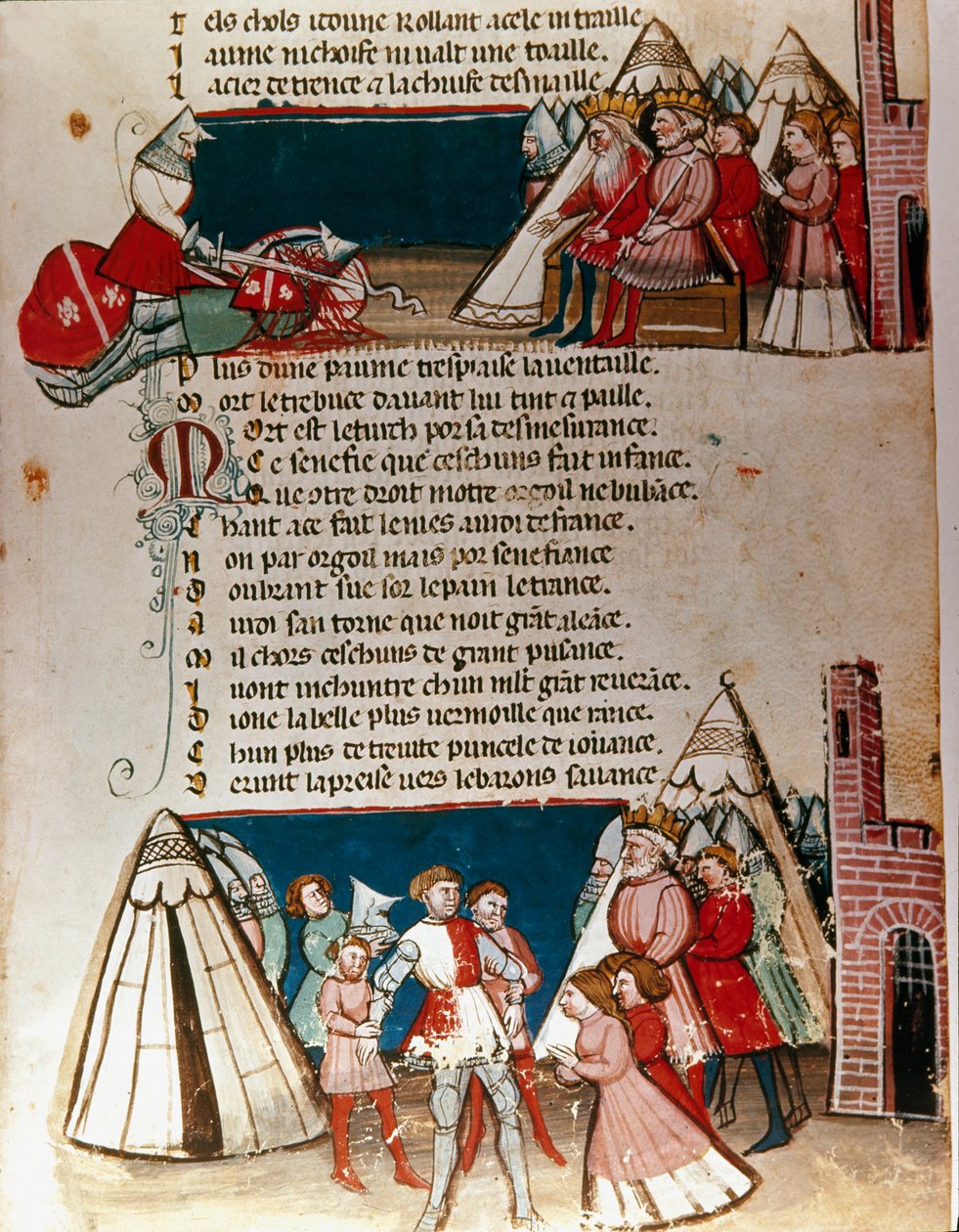 Entrada a España (Miniatura) de Unknown artist