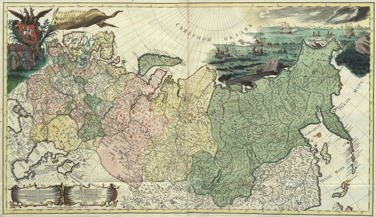 Primer Mapa General del Imperio Ruso - Maestro anónimo - 1745 - Grabado en cobre, acuarela - Academia de Ciencias, San Petersburgo de Unknown artist