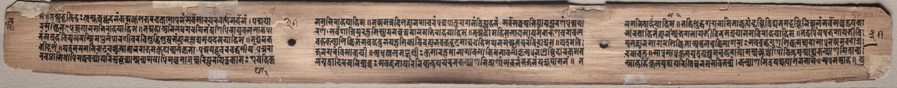 Folio 37 (verso), del Gandavyuha-sutra (Escritura de la Suprema Arreglo) de Unknown artist