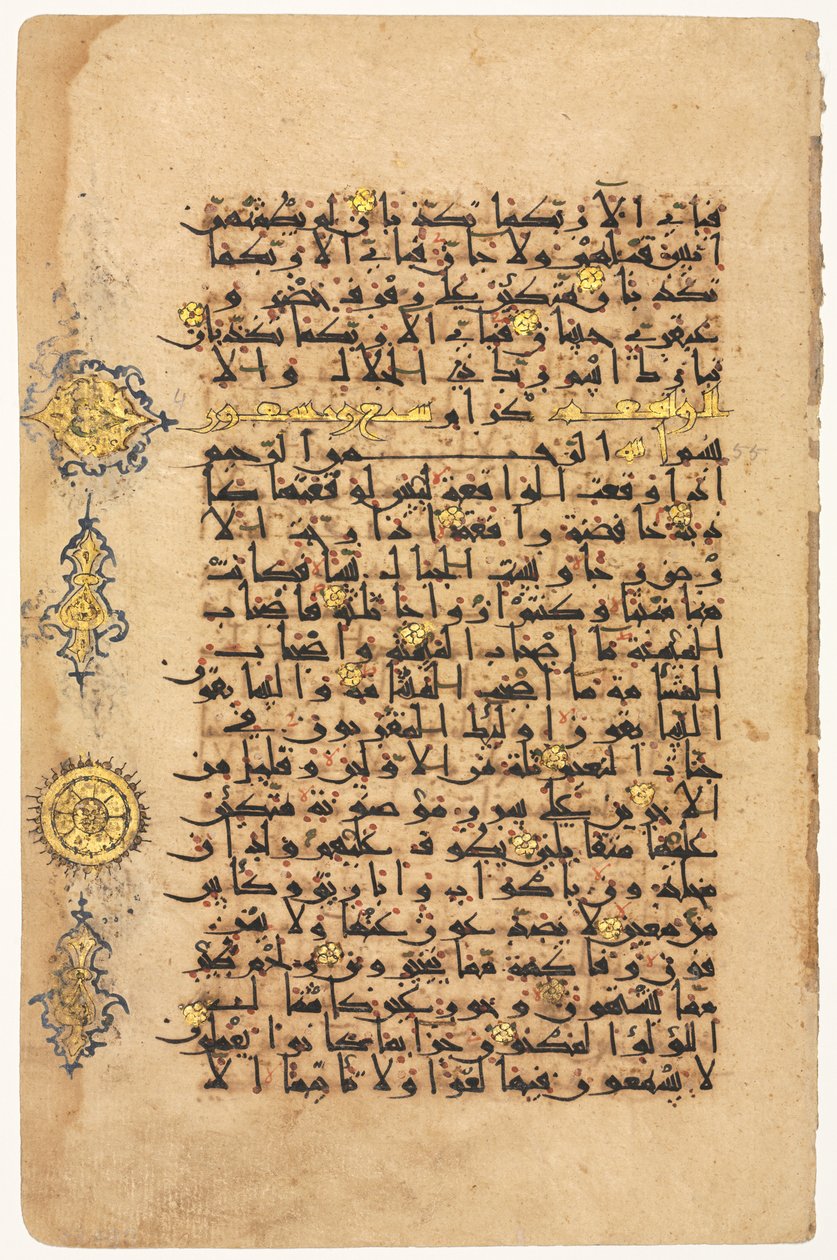 Folio de un Corán de Unknown artist
