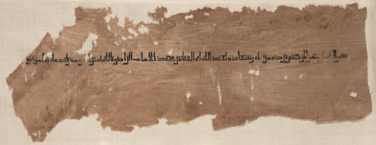 Fragmento de un Tiraz de Unknown artist