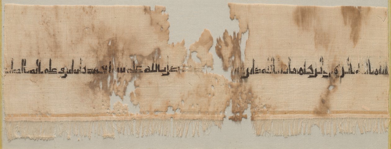 Fragmento de un Tiraz de Unknown artist