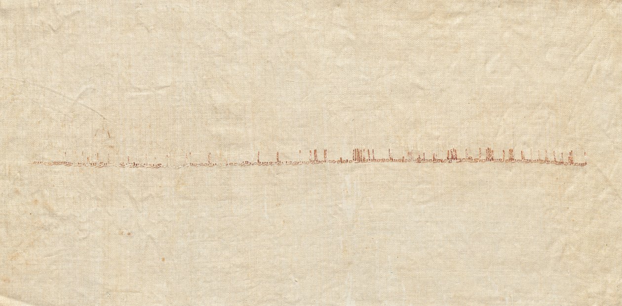 Fragmento de un Tiraz de Unknown artist
